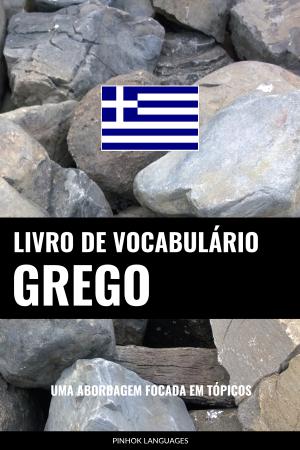 Livro de Vocabulário Grego