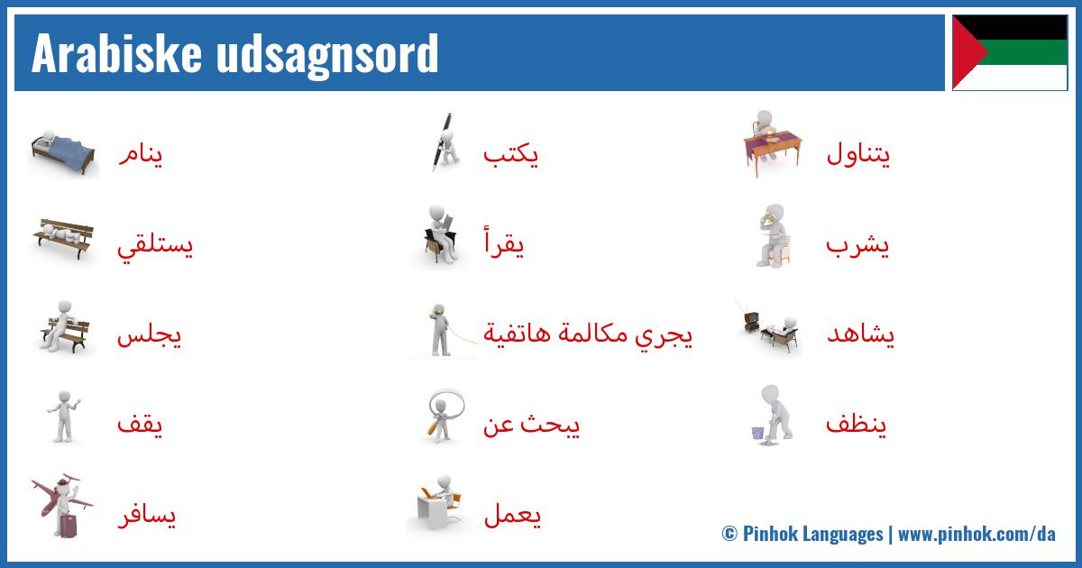 Arabiske udsagnsord