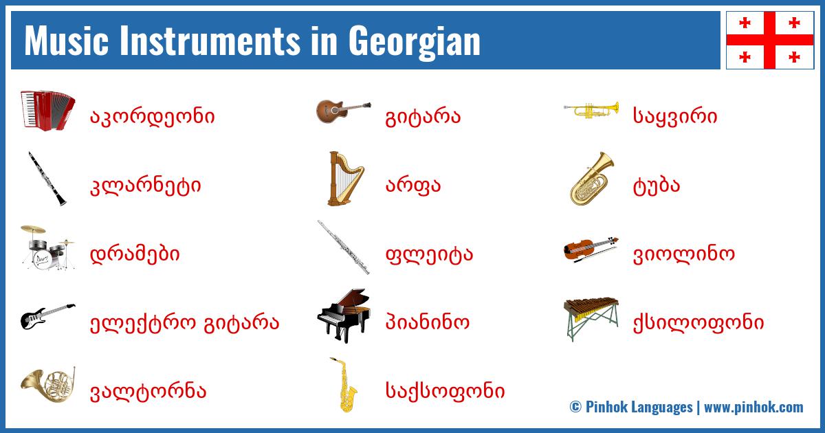 Music Instruments in Georgian
