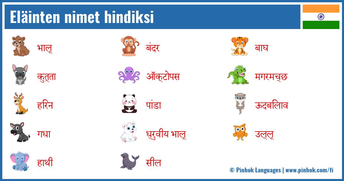 Eläinten nimet hindiksi
