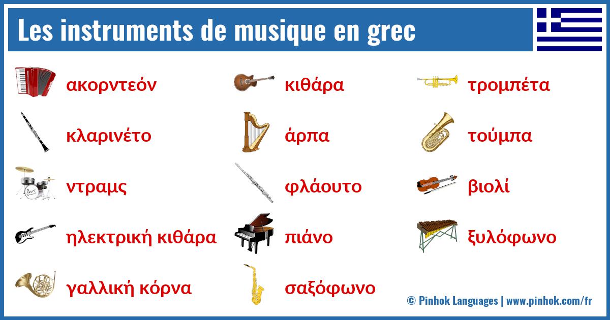 Les instruments de musique en grec