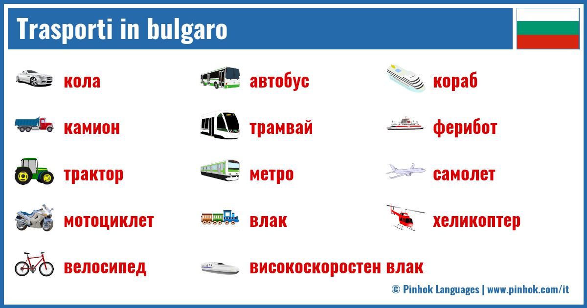Trasporti in bulgaro