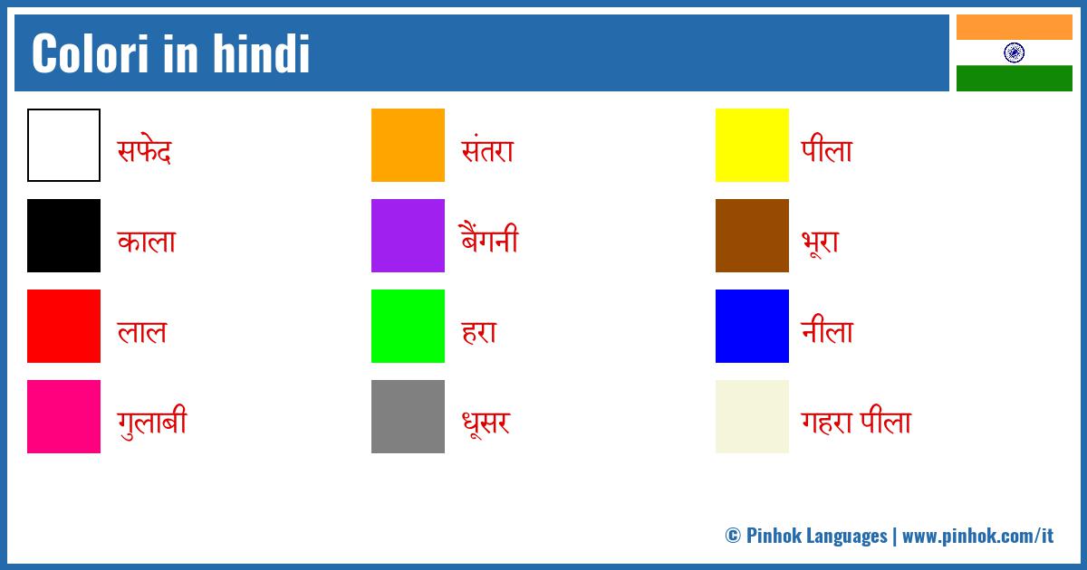 Colori in hindi