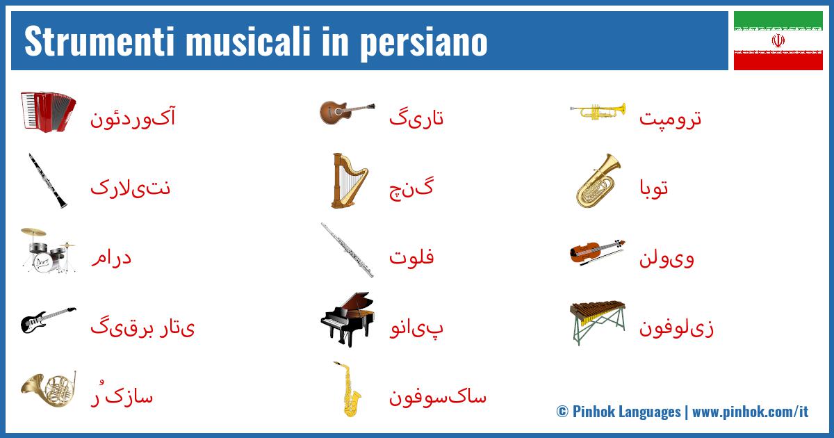 Strumenti musicali in persiano