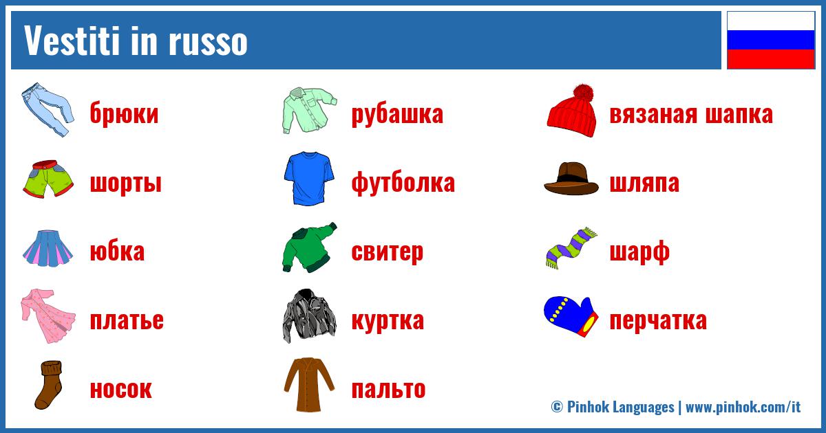 Vestiti in russo