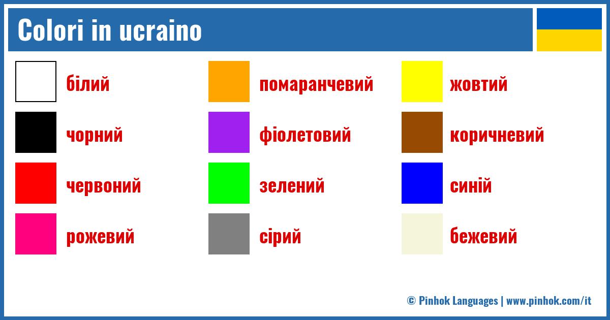 Colori in ucraino