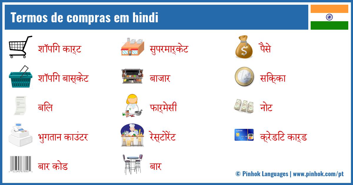 Termos de compras em hindi
