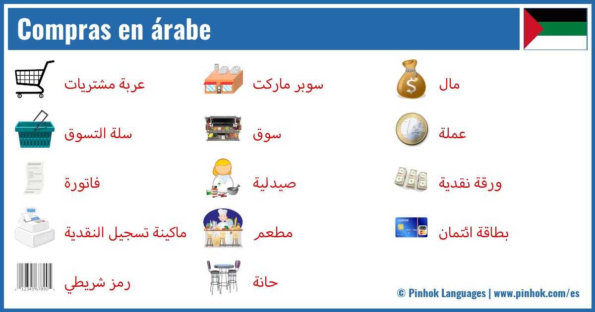 Compras en árabe