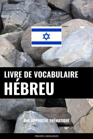 Apprendre l'hébreu