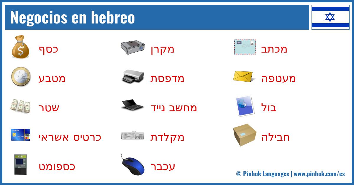 Negocios en hebreo